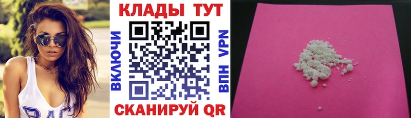 Наркошоп Павлово МАРИХУАНА  АМФ  A-PVP  Меф  ГАШИШ  КОКАИН 