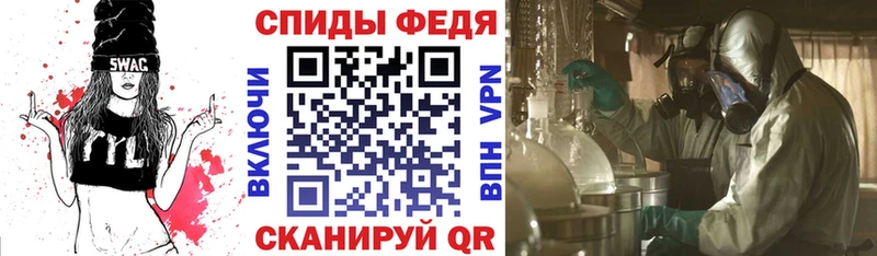 дарнет шоп Павлово АМФЕТАМИН VHQ