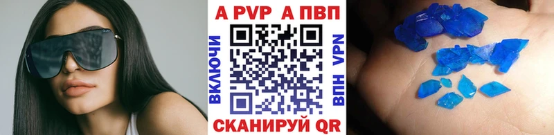 Alpha PVP Соль  Павлово 