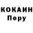 Меф кристаллы Nadia Djordjaj