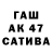 КЕТАМИН VHQ GDV2371
