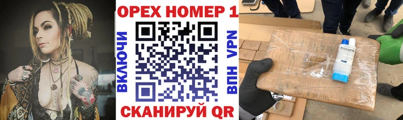 Cocaine Боливия  Павлово 