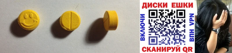 где купить   Павлово  Экстази 280 MDMA 