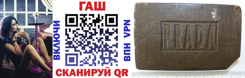 купить наркотики сайты  Павлово  ГАШ гарик 