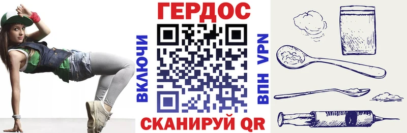 ГЕРОИН афганец  Павлово 