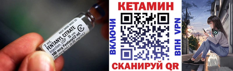 Кетамин VHQ Павлово