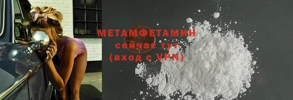 первитин Арсеньев