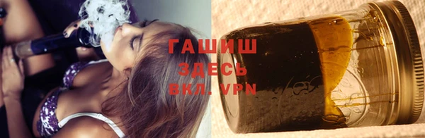 первитин Арсеньев