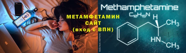 мефедрон мука Балахна