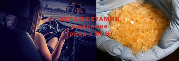 первитин Арсеньев