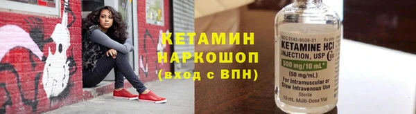 первитин Арсеньев