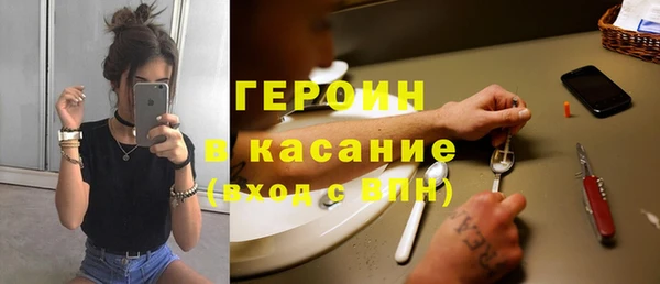 кокаин VHQ Алексеевка