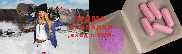 мдпв Армянск