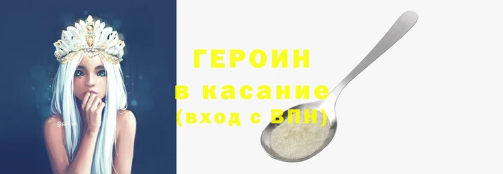 первитин Арсеньев