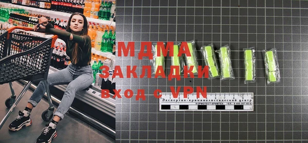 мдпв Армянск