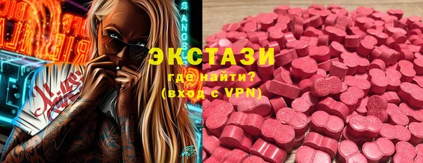мдпв Армянск