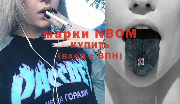 первитин Арсеньев