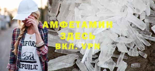 мефедрон мука Балахна