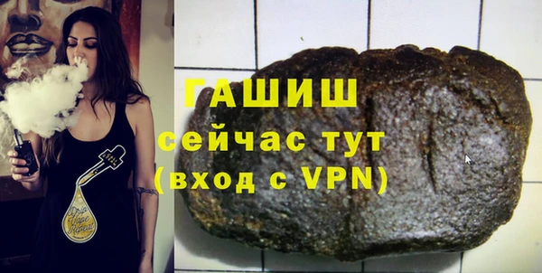 первитин Арсеньев
