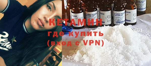 первитин Арсеньев