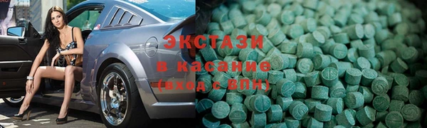 мдпв Армянск