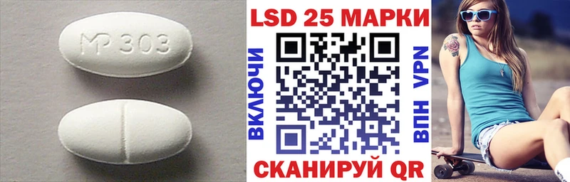 где купить   Павлово  Лсд 25 экстази кислота 