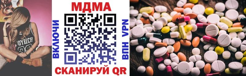 даркнет сайт  Павлово  MDMA молли 