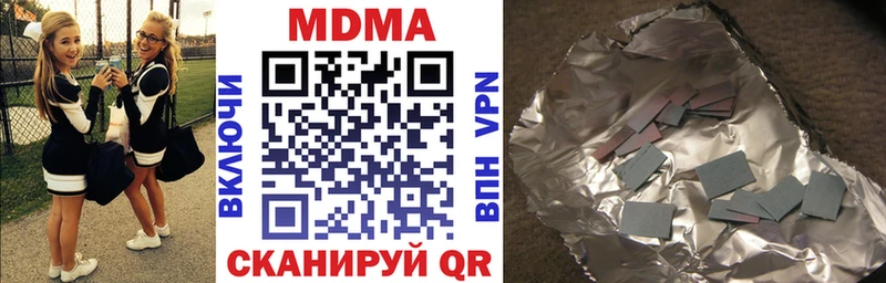 MDMA VHQ Павлово