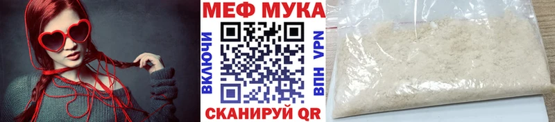 МЕФ кристаллы  ссылка на мегу ССЫЛКА  Павлово 