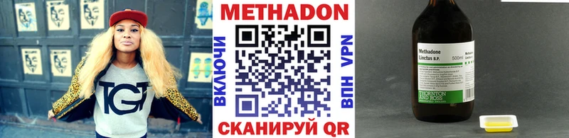 как найти   Павлово  Метадон белоснежный 