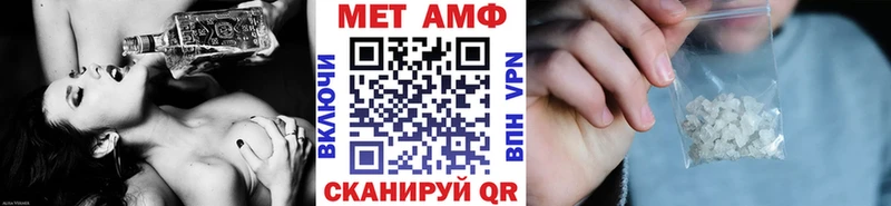 Первитин Methamphetamine  Павлово 