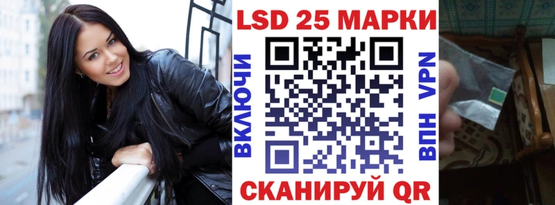 кракен tor  Павлово  Наркотические марки 1,8мг 