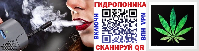 Канабис Bruce Banner  закладки  Павлово 